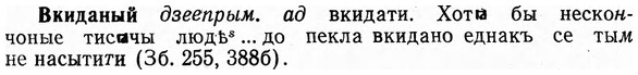 img/03/03-301_1690_Вкиданый.jpg