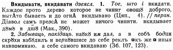 img/03/03-301_1694_Вкидывати.jpg