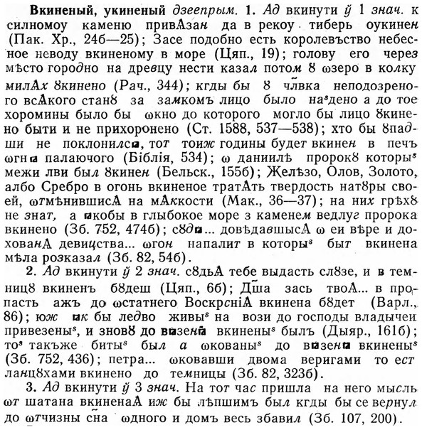 img/03/03-301_1695_Вкиненый.jpg