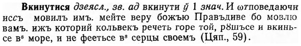 img/03/03-304_1697_Вкинутися.jpg