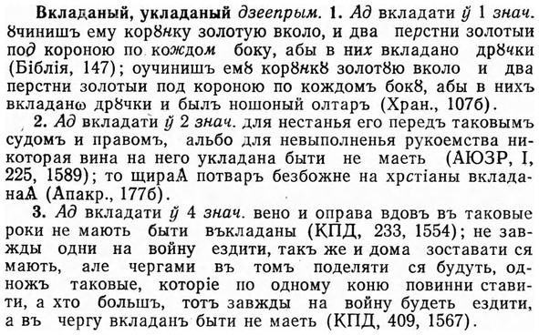 img/03/03-304_1699_Вкладаный.jpg