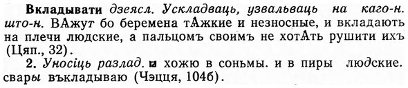 img/03/03-306_1704_Вкладывати.jpg