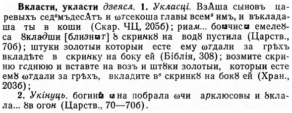 img/03/03-306_1705_Вкласти.jpg