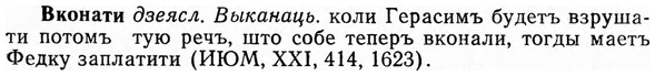img/03/03-307_1718_Вконати.jpg