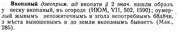 img/03/03-307_1720_Вкопаный.jpg