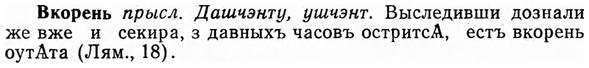 img/03/03-308_1726_Вкорень.jpg