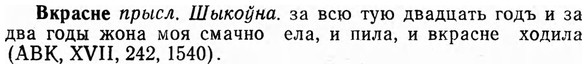 img/03/03-309_1742_Вкрасне.jpg