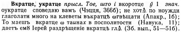 img/03/03-309_1745_Вкратце.jpg