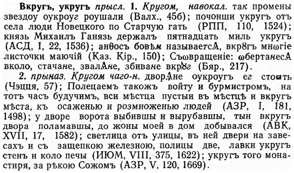 img/03/03-309_1757_Вкругъ.jpg