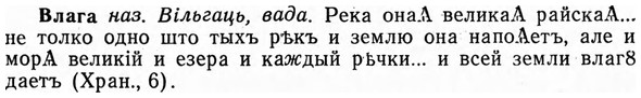 img/04/04-005_0014_Влага.jpg