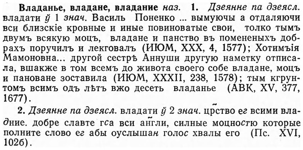 img/04/04-006_0017_Владанье.jpg