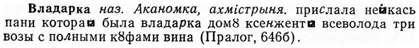 img/04/04-006_0018_Владарка.jpg