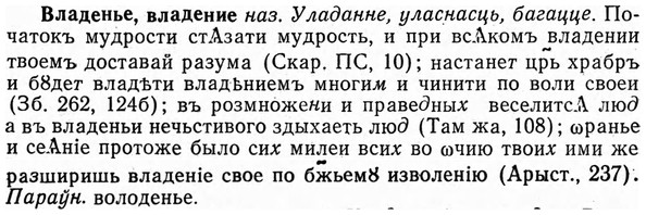 img/04/04-007_0023_Владенье.jpg