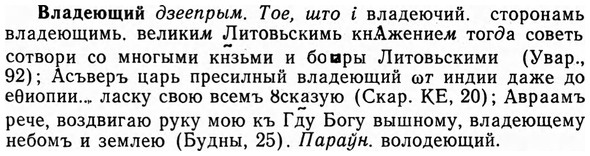 img/04/04-008_0027_Владеющий.jpg