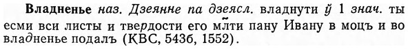 img/04/04-010_0032_Владненье.jpg