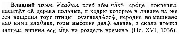 img/04/04-010_0033_Владний.jpg