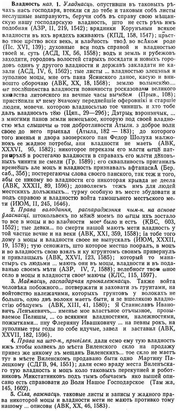 img/04/04-010_0034_Владность.jpg