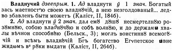 img/04/04-013_0036_Владнучий.jpg