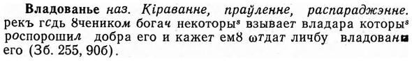 img/04/04-013_0037_Владованье.jpg