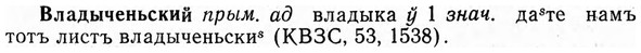 img/04/04-015_0043_Владыченьский.jpg