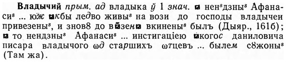 img/04/04-016_0047_Владычий.jpg