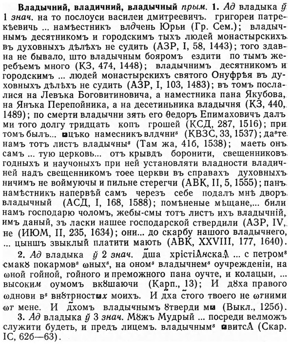 img/04/04-017_0051_Владычний.jpg