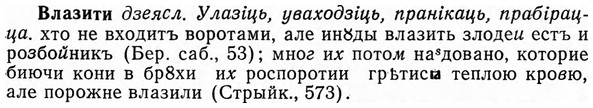 img/04/04-018_0056_Влазити.jpg