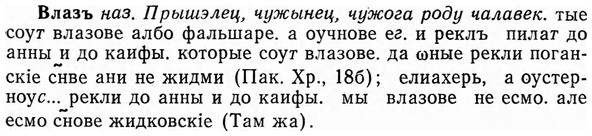 img/04/04-018_0057_Влазъ.jpg