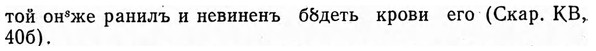 img/04/04-018_0062_Вламыватися.jpg