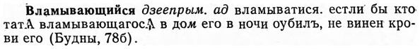 img/04/04-019_0063_Вламывающийся.jpg