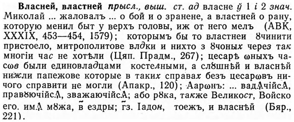 img/04/04-020_0071_Власней.jpg