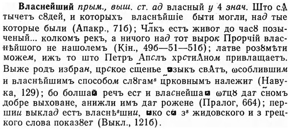 img/04/04-020_0072_Власнейший.jpg