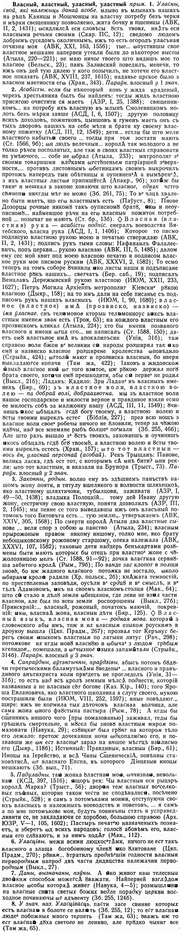 img/04/04-022_0075_Власный.jpg