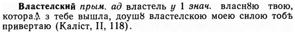 img/04/04-025_0079_Властелский.jpg