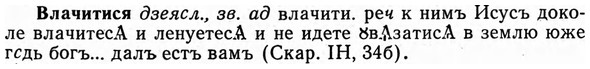 img/04/04-029_0098_Влачитися.jpg