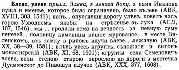 img/04/04-029_0100_Влеве.jpg
