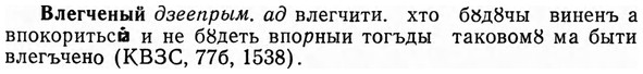 img/04/04-030_0105_Влегченый.jpg