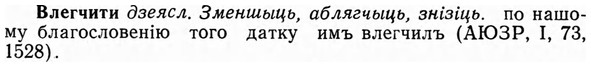 img/04/04-030_0106_Влегчити.jpg