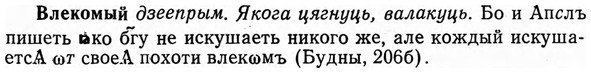img/04/04-031_0111_Влекомый.jpg