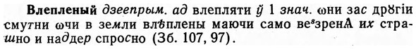 img/04/04-032_0115_Влепленый.jpg