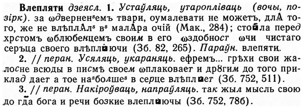 img/04/04-032_0116_Влепляти.jpg