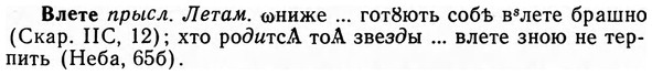img/04/04-032_0119_Влете.jpg