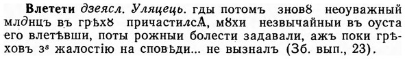img/04/04-032_0120_Влетети.jpg