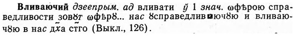 img/04/04-033_0124_Вливаючий.jpg