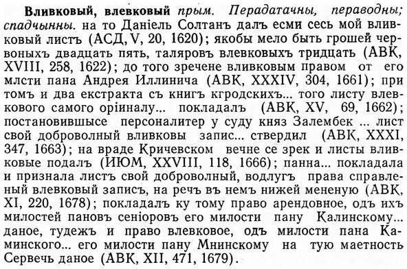 img/04/04-034_0125_Вливковый.jpg