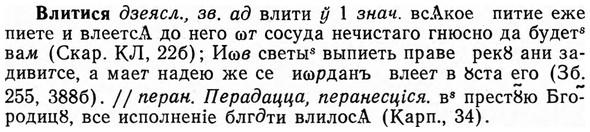 img/04/04-035_0129_Влитися.jpg