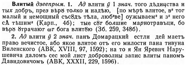 img/04/04-035_0130_Влитый.jpg