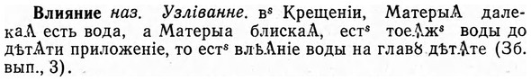 img/04/04-036_0136_Влияние.jpg