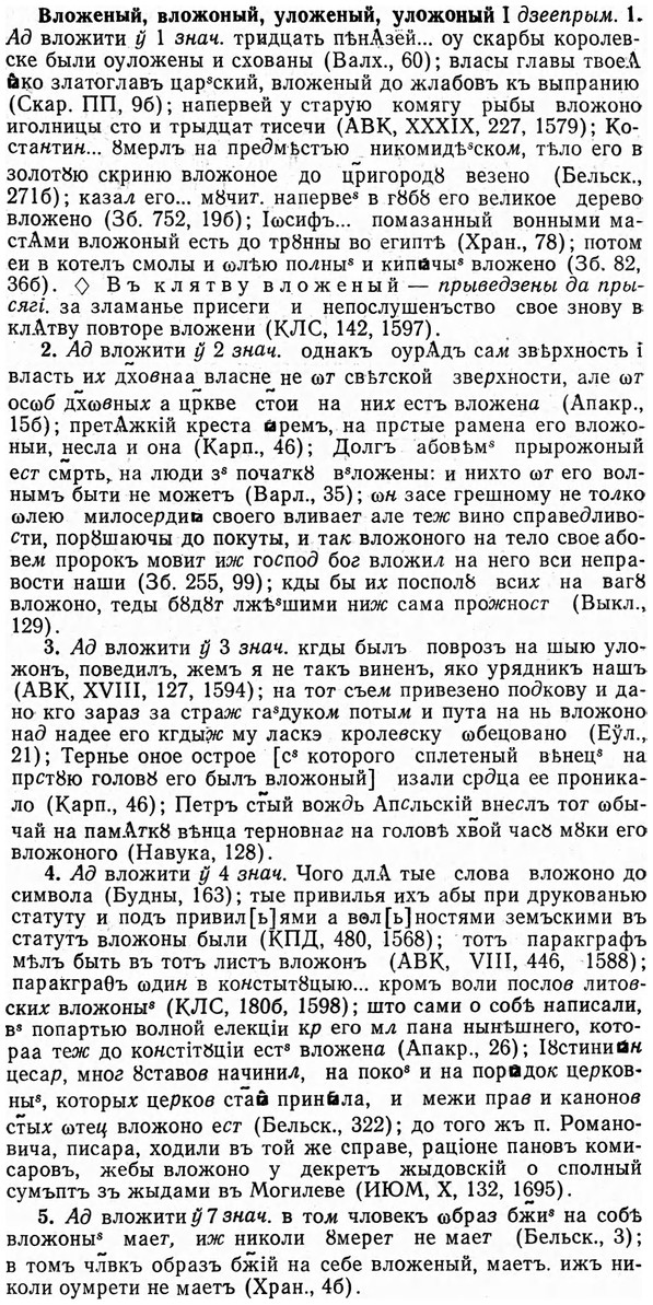 img/04/04-037_0142_Вложеный.jpg
