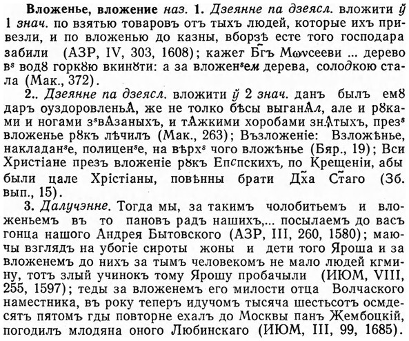 img/04/04-038_0144_Вложенье.jpg